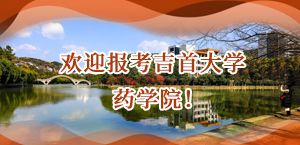 欢迎报考bv伟德国际